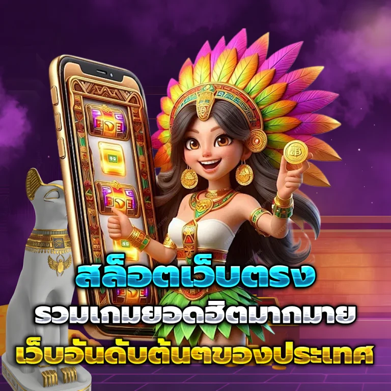 เว็บหวย ซื้อหวยเลขอะไรดี