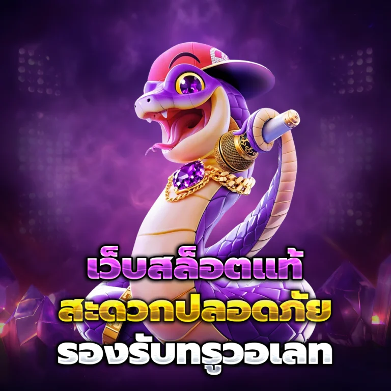 ซื้อหวยเลขอะไรดี แตกง่าย