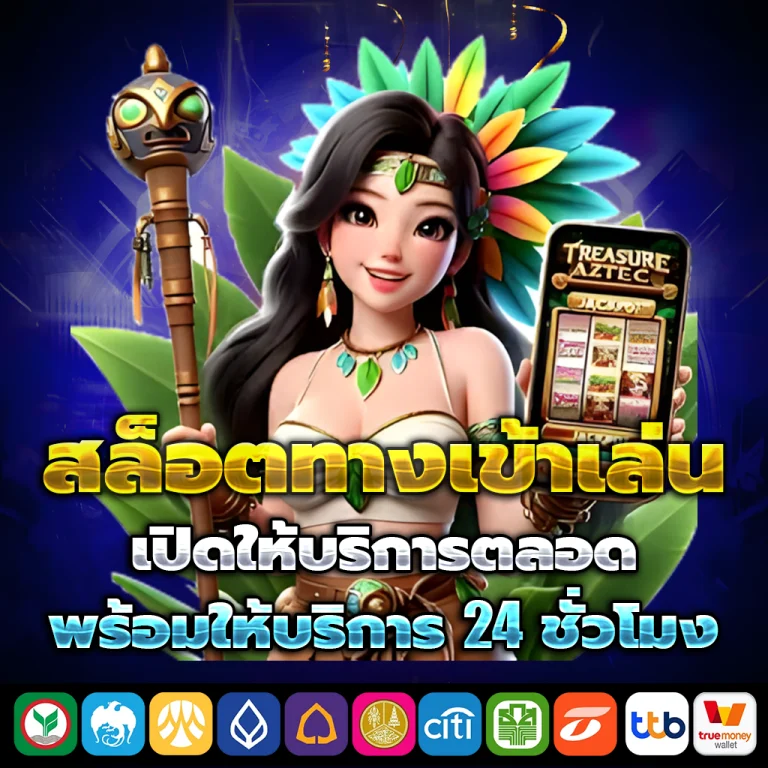 ซื้อหวยเลขอะไรดี เครดิตฟรี